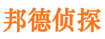 江门侦探社